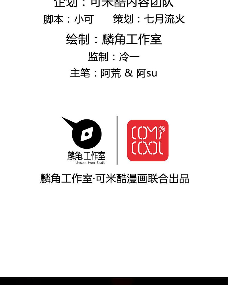 第20章：queewn找到小偷1
