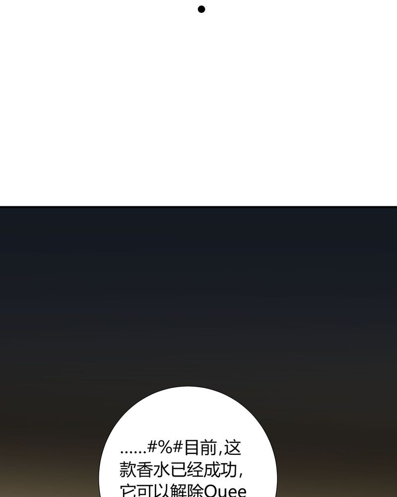 第21章：找到破解queewn的方法35