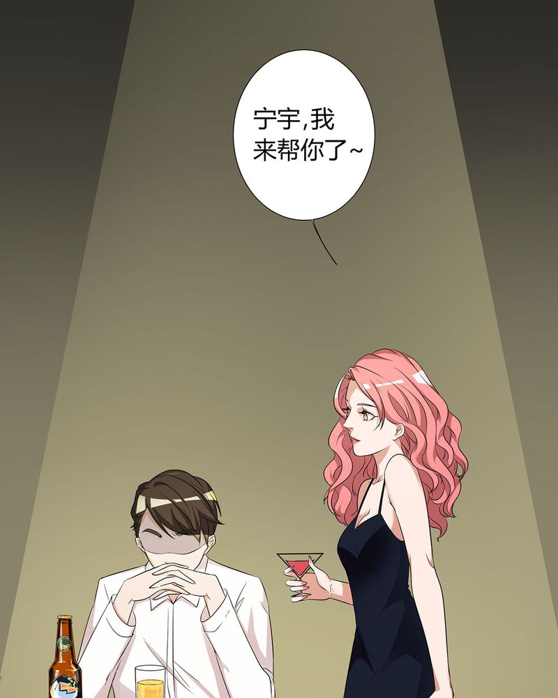 第18章：LIAS家撤资22