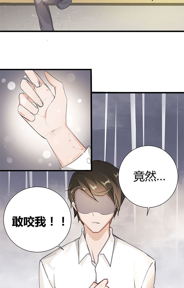 第2章：偷渡23
