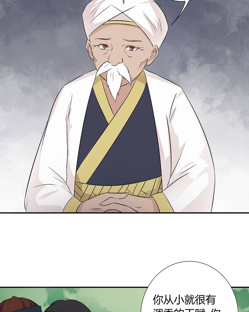 第25章：宁宇来接恰恰回去13
