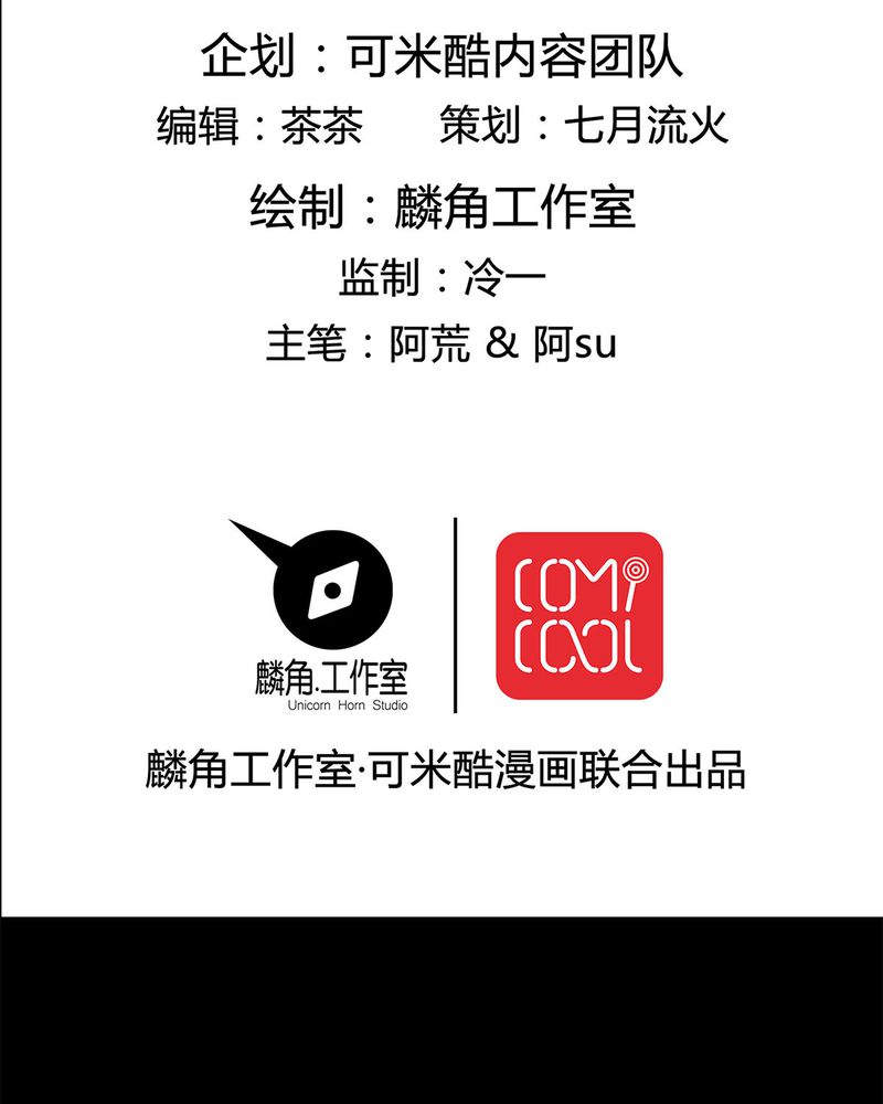第8章：lisa与宁宇闹变扭1