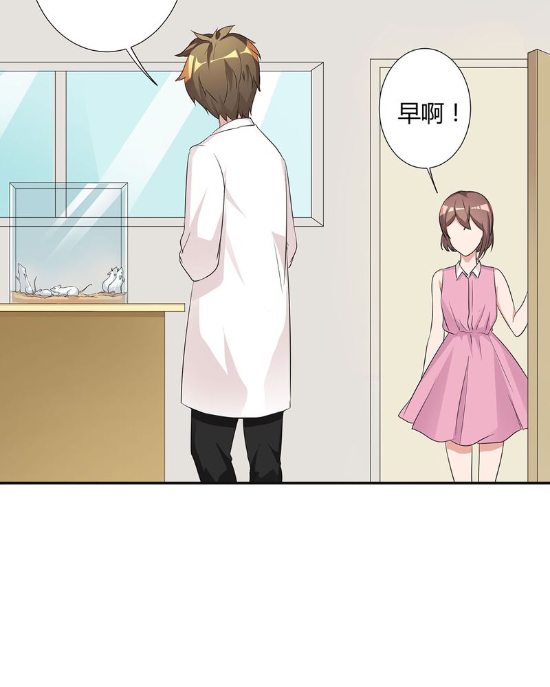 第12章：宁宇急推产品22