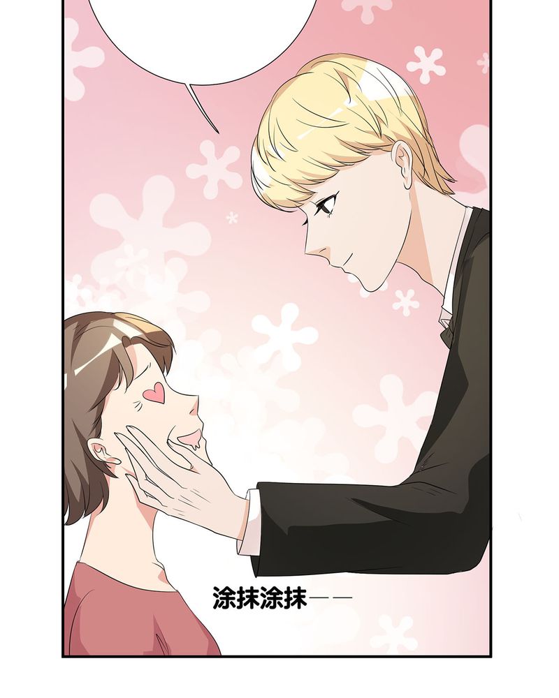 第13章：LIAS偷走了恰恰原液32