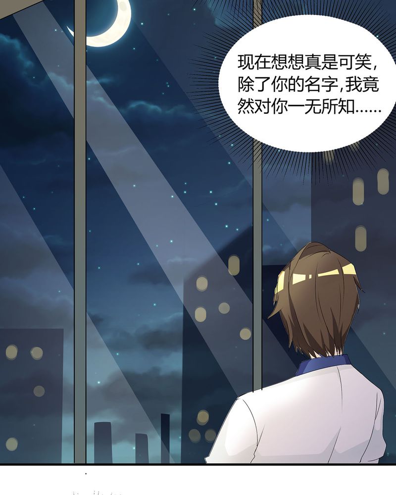 第24章：恰恰幻想宁宇5