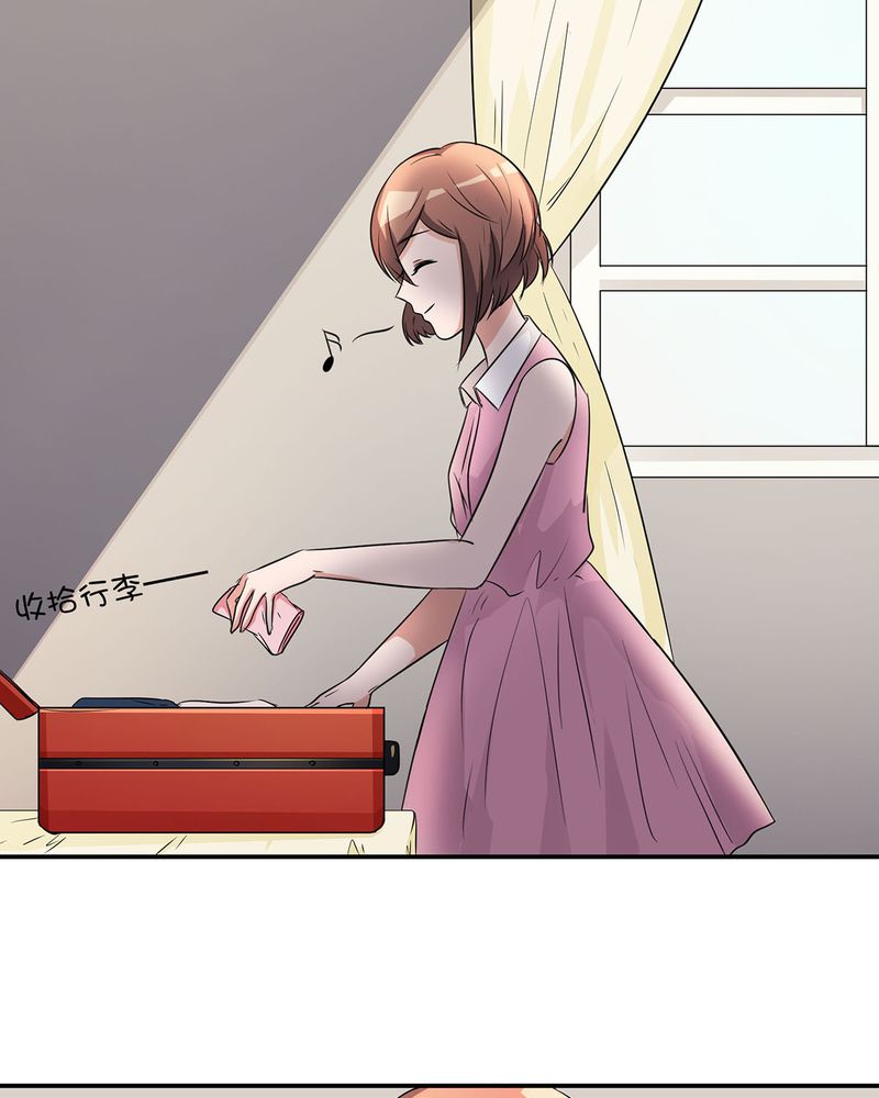 第23章：恰恰被抓回家与宁宇分别2
