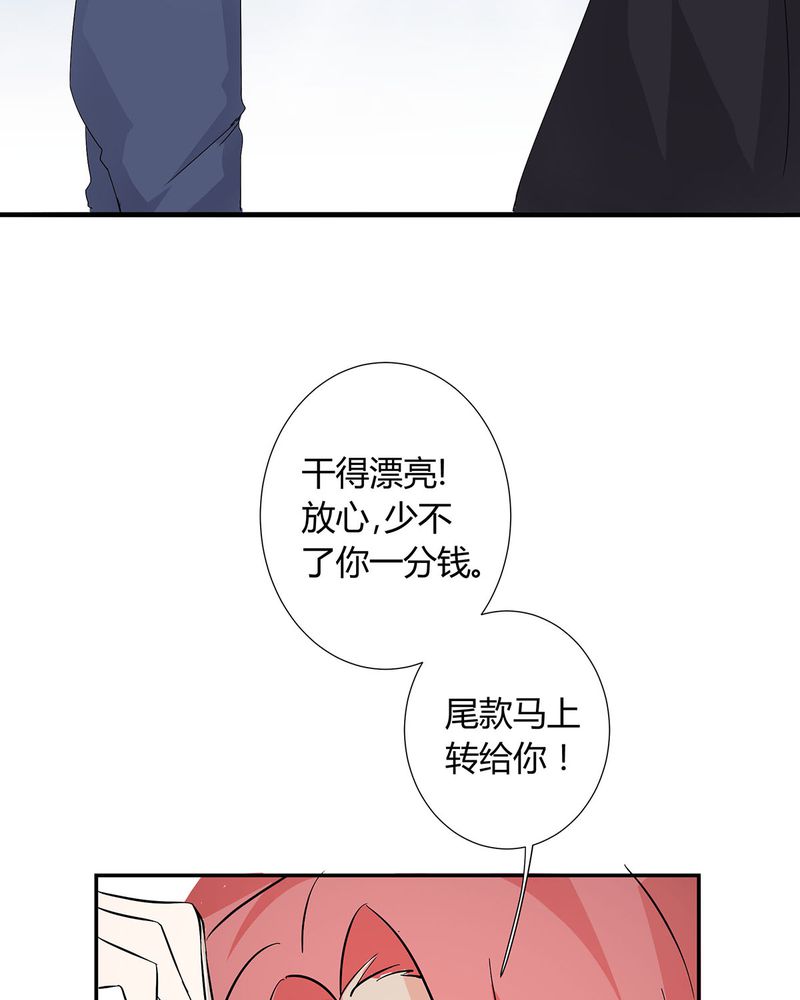 第13章：LIAS偷走了恰恰原液9