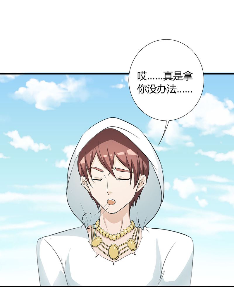 第21章：找到破解queewn的方法10