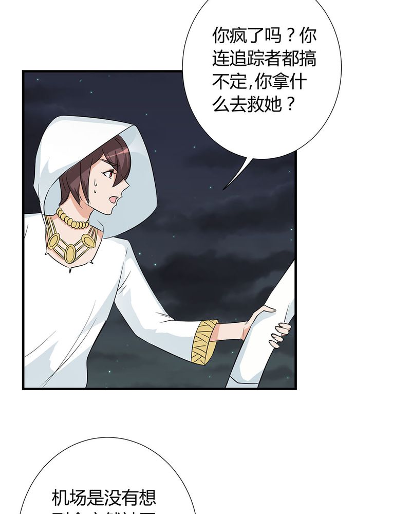 第25章：宁宇来接恰恰回去3