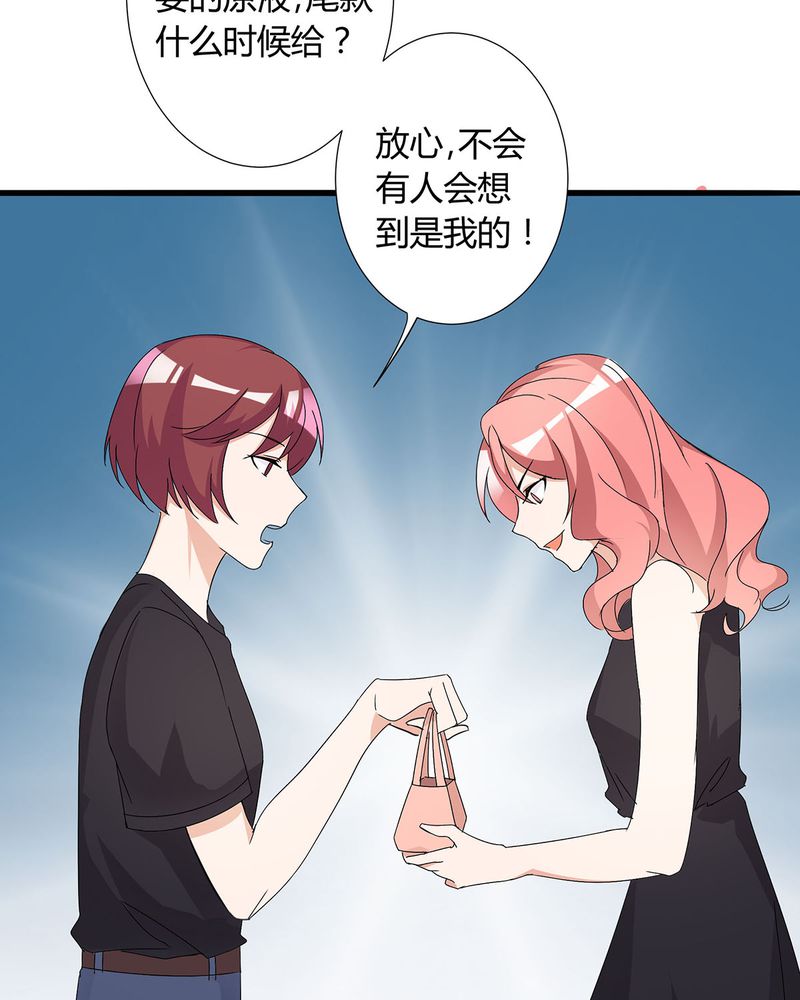 第13章：LIAS偷走了恰恰原液8