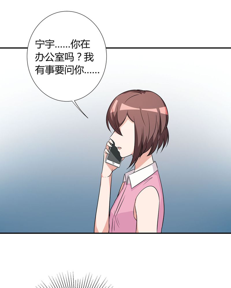 第22章：恰恰的产品被认可17