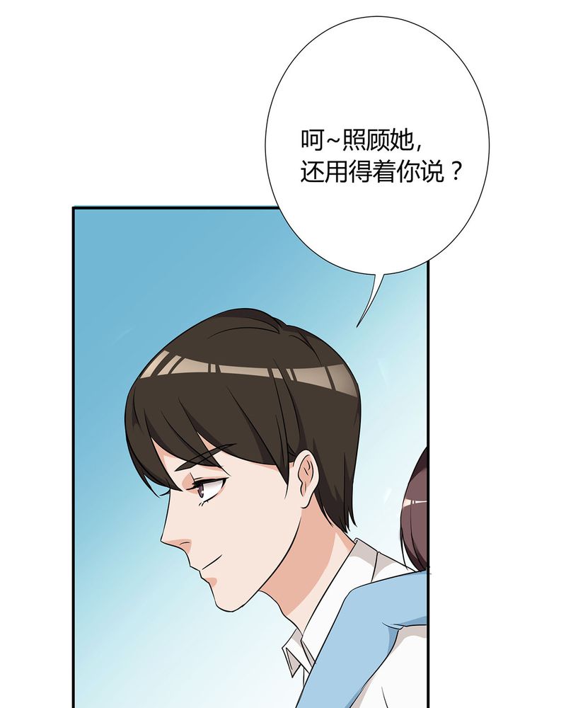 第10章：宁宇摩多两人相遇43