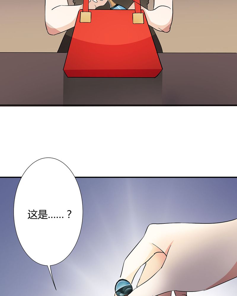 第13章：LIAS偷走了恰恰原液15