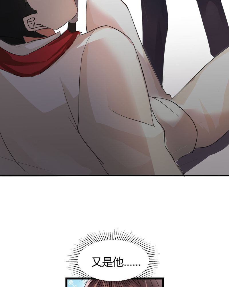 第3章：美姨收留偷渡女7