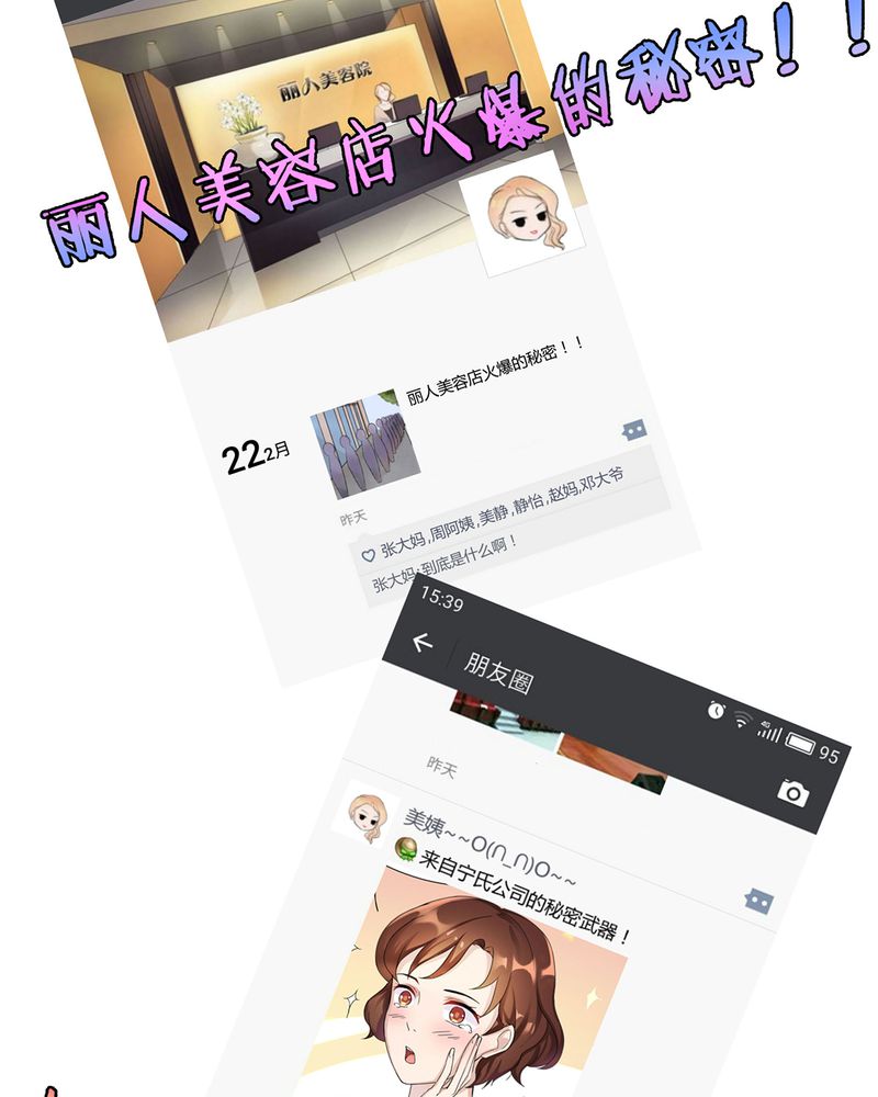 第5章：调香给发现10