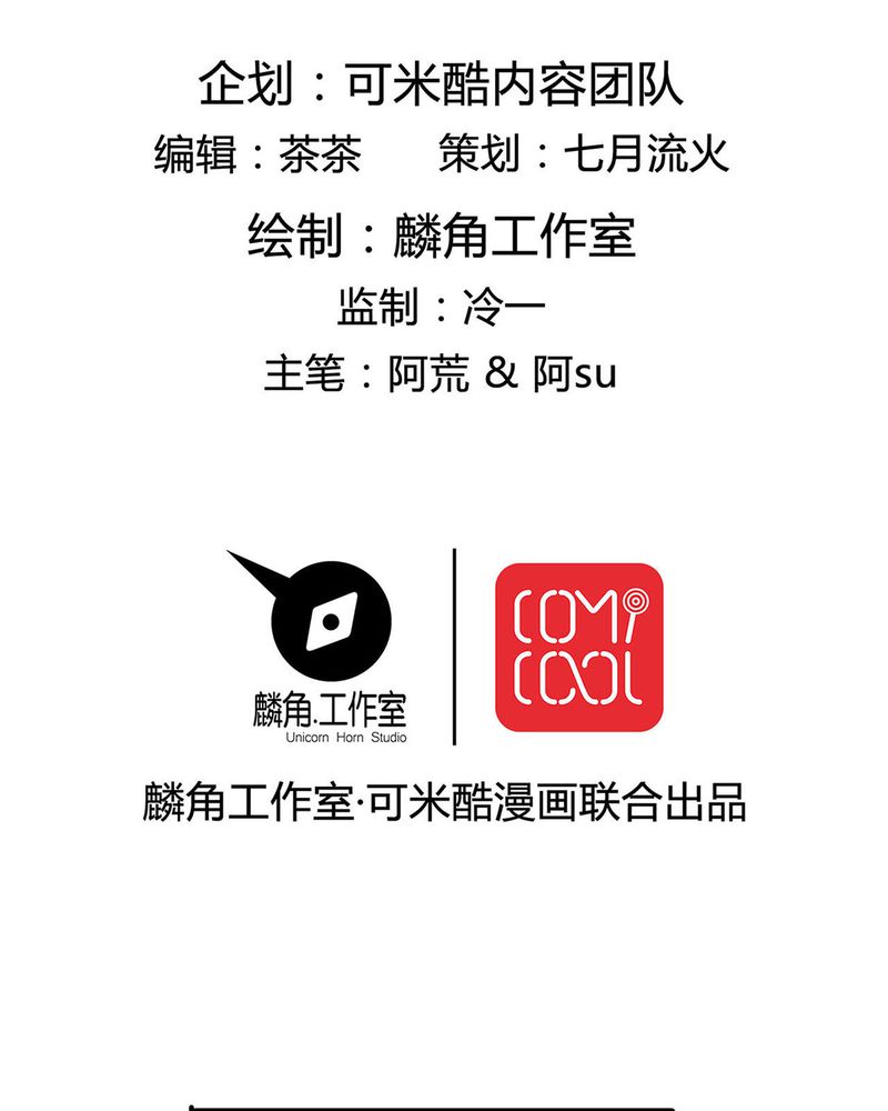 第6章：参加舞会1