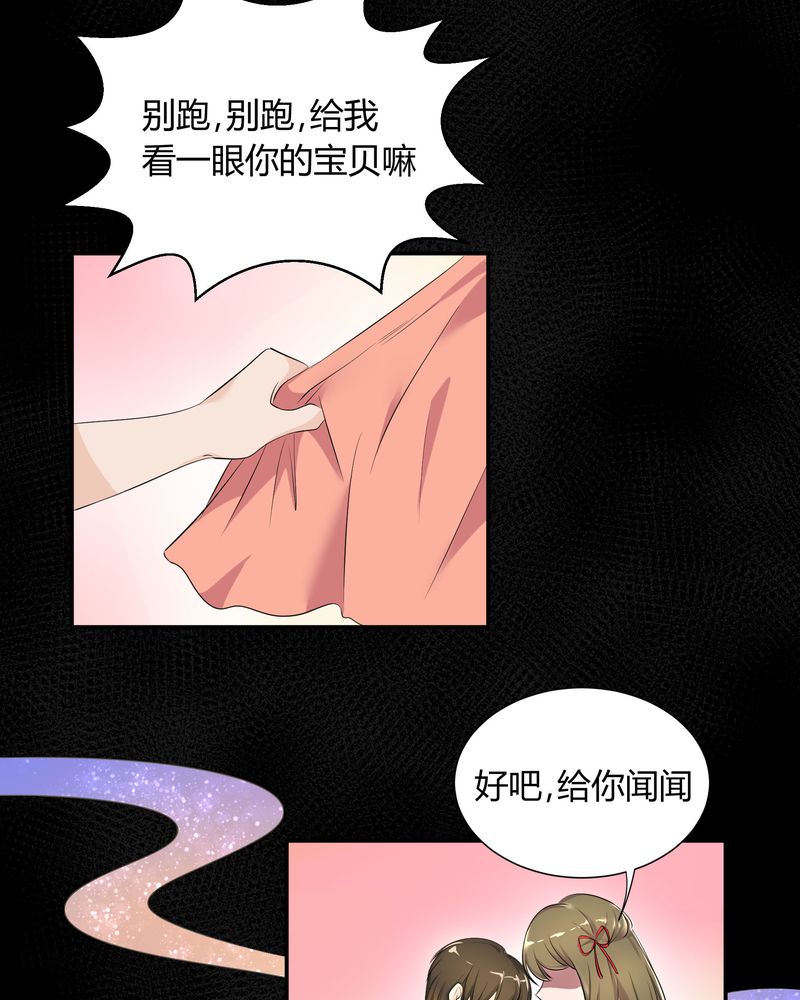 第4章：宁宇回想起以前的小女孩20