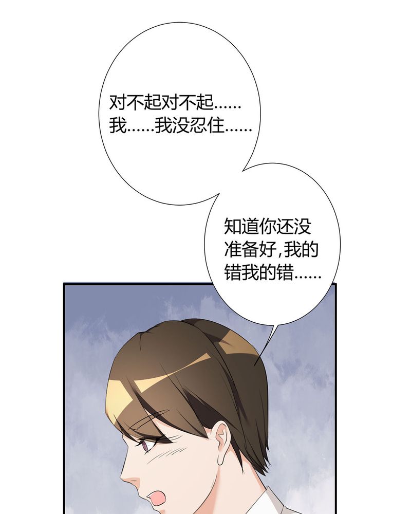 第15章：宁宇开始调查此事22