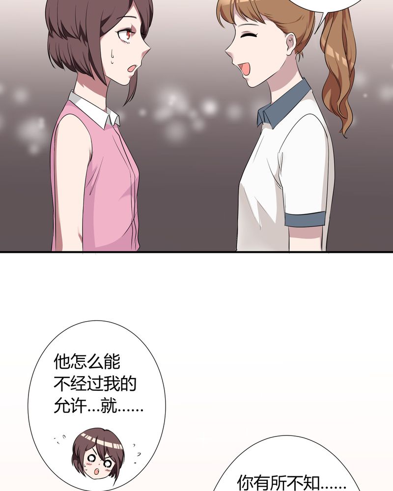 第11章：宁宇产品用恰恰的姓名“恰恰香返”19