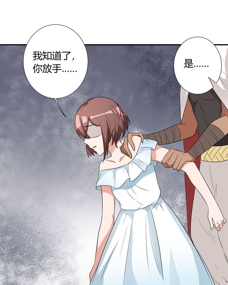 第23章：恰恰被抓回家与宁宇分别31