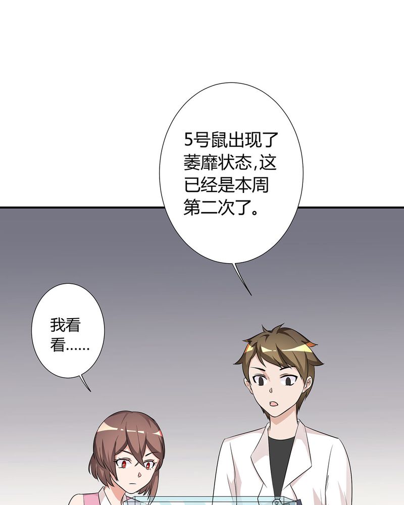 第12章：宁宇急推产品23