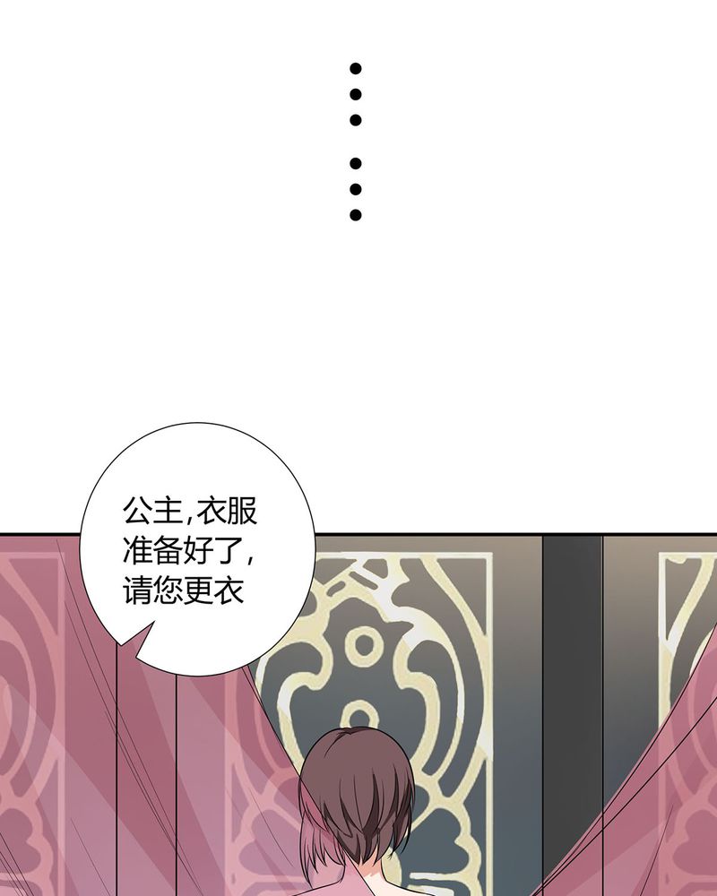 第24章：恰恰幻想宁宇13