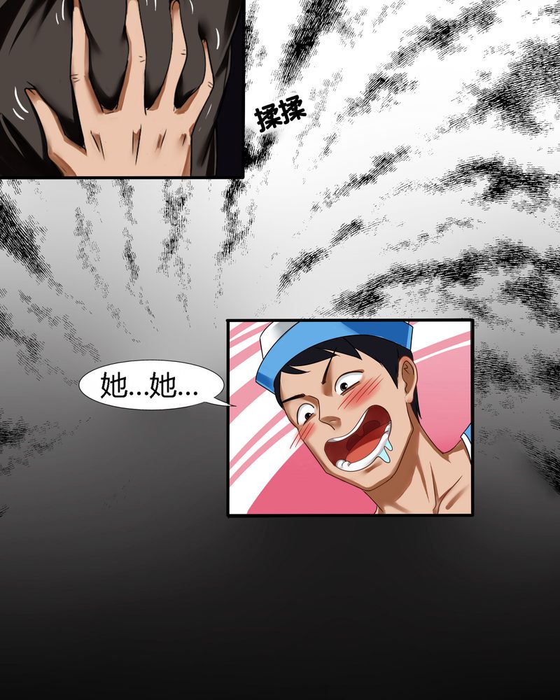 第1章：女扮男装30