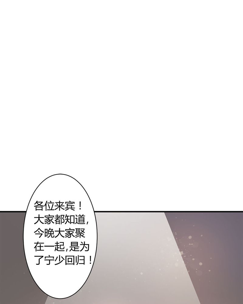第6章：参加舞会23