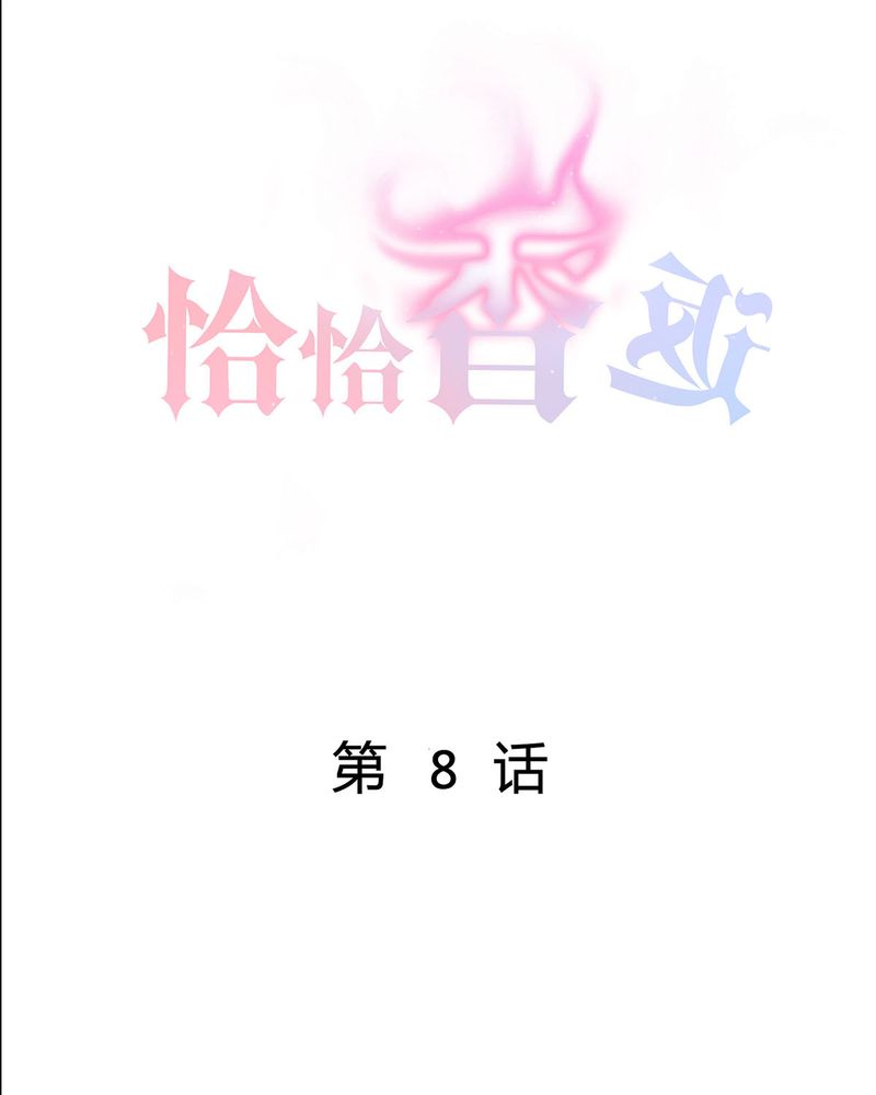 第8章：lisa与宁宇闹变扭0