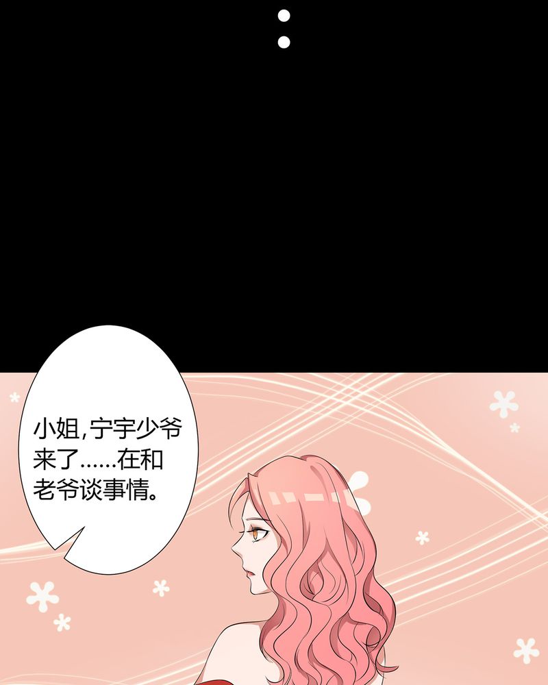 第7章：宁爸住院45
