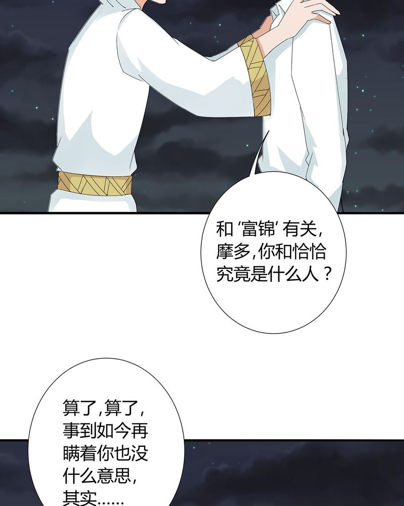 第24章：恰恰幻想宁宇11