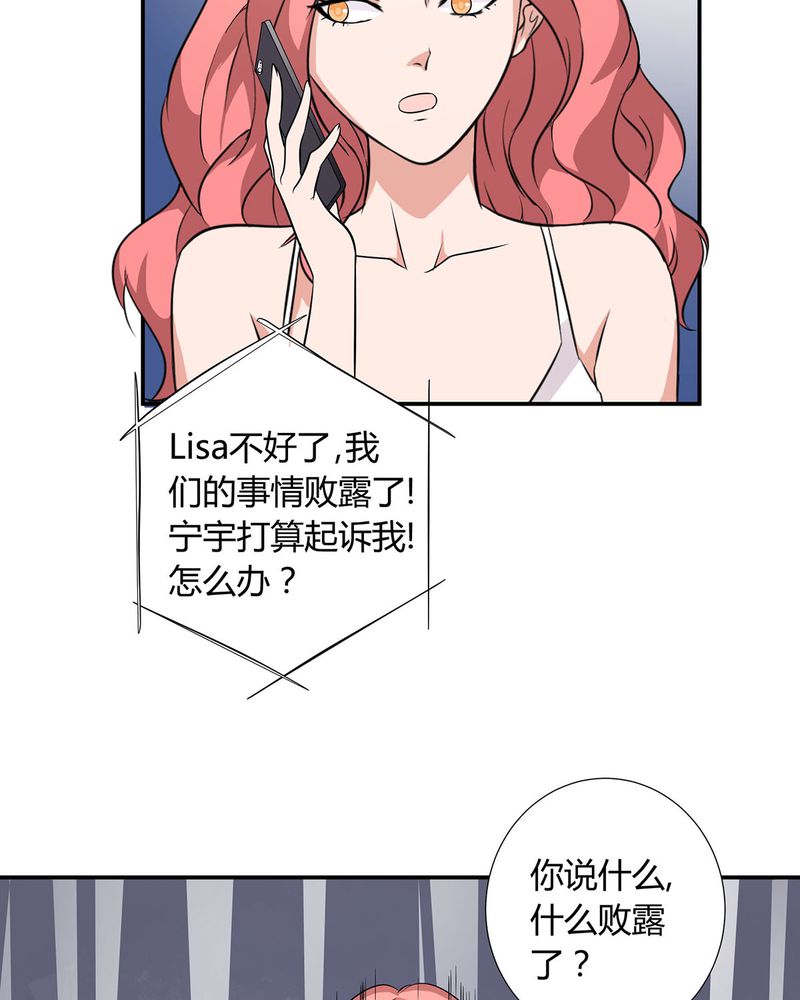 第22章：恰恰的产品被认可20