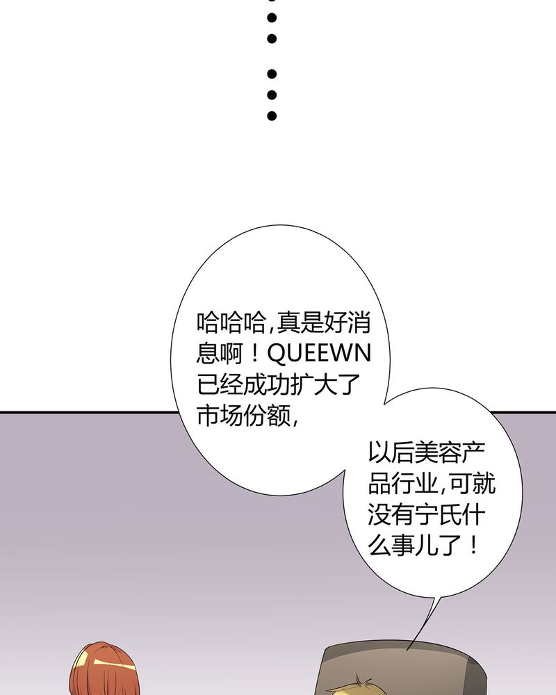 第15章：宁宇开始调查此事25