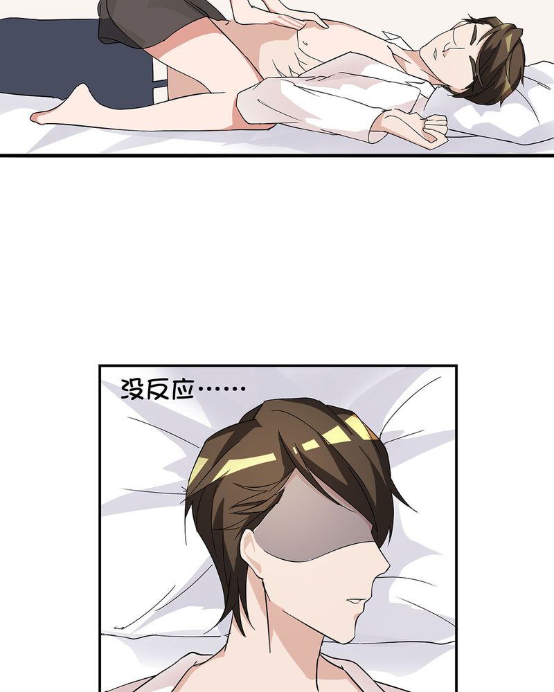 第17章：恰恰的产品上市8
