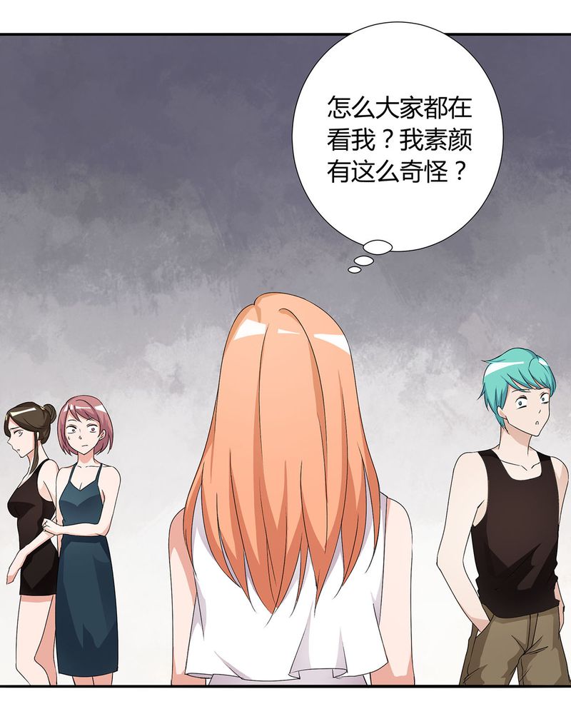 第19章：queewn遭市场抛弃 恰恰更新上市3