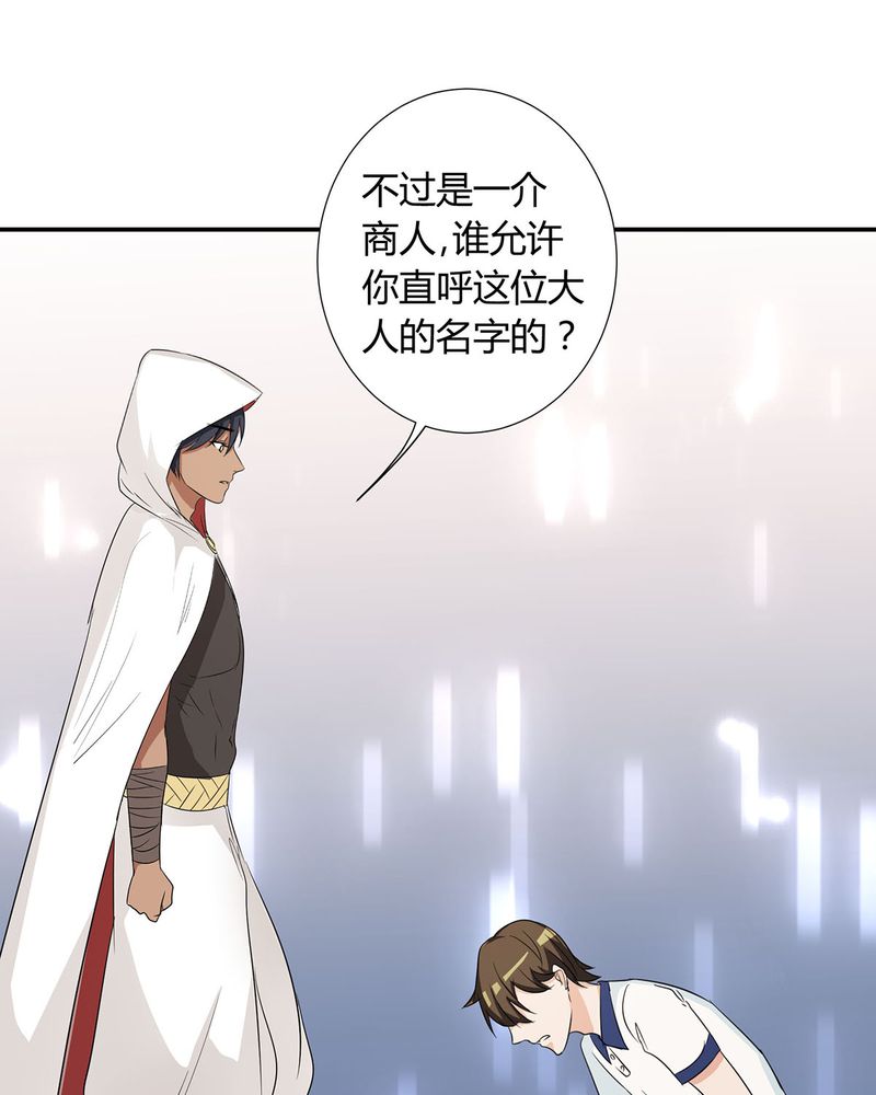 第23章：恰恰被抓回家与宁宇分别27