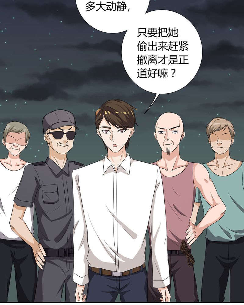 第25章：宁宇来接恰恰回去27