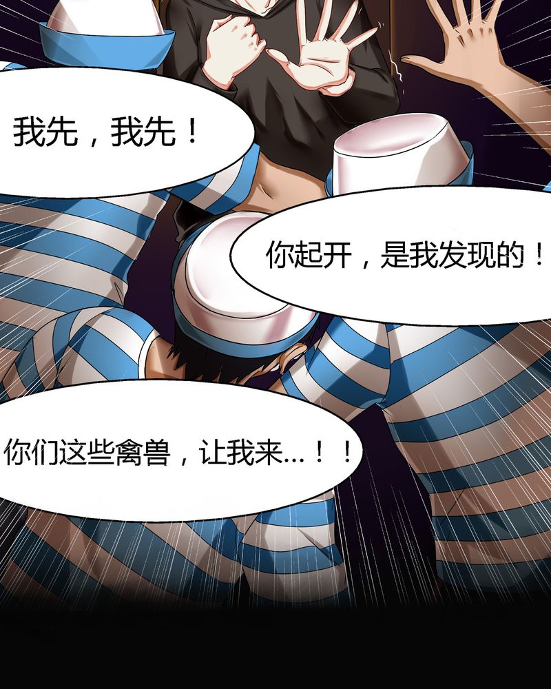 第1章：女扮男装36
