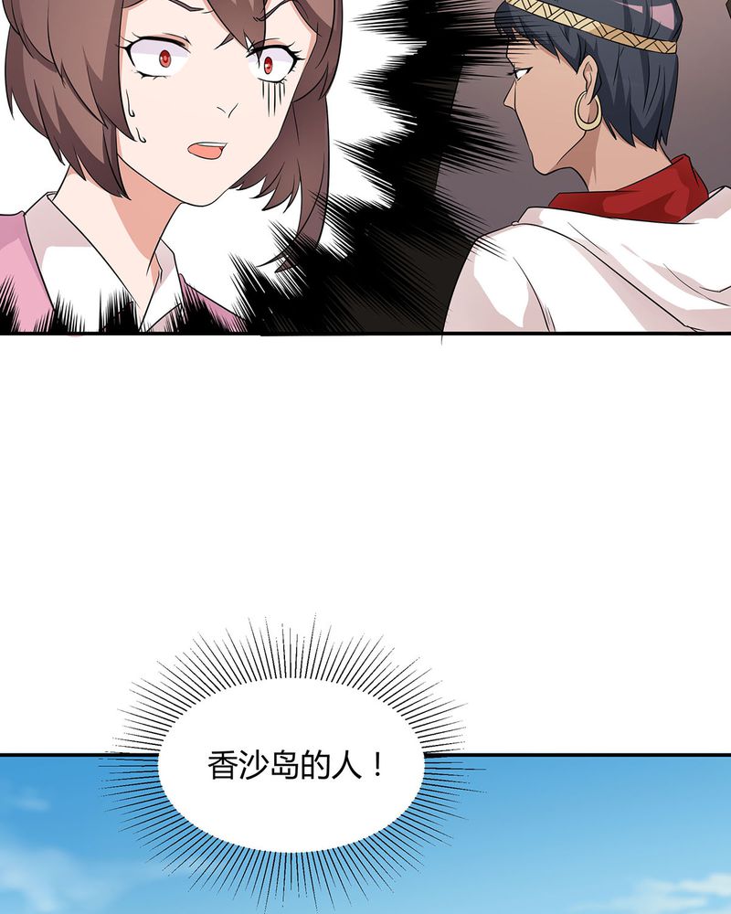 第13章：LIAS偷走了恰恰原液41