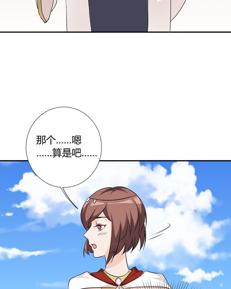 第25章：宁宇来接恰恰回去22