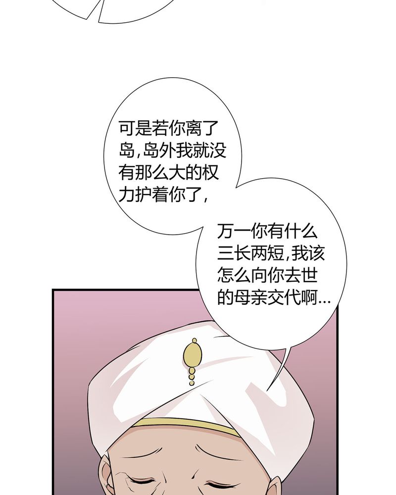 第25章：宁宇来接恰恰回去15