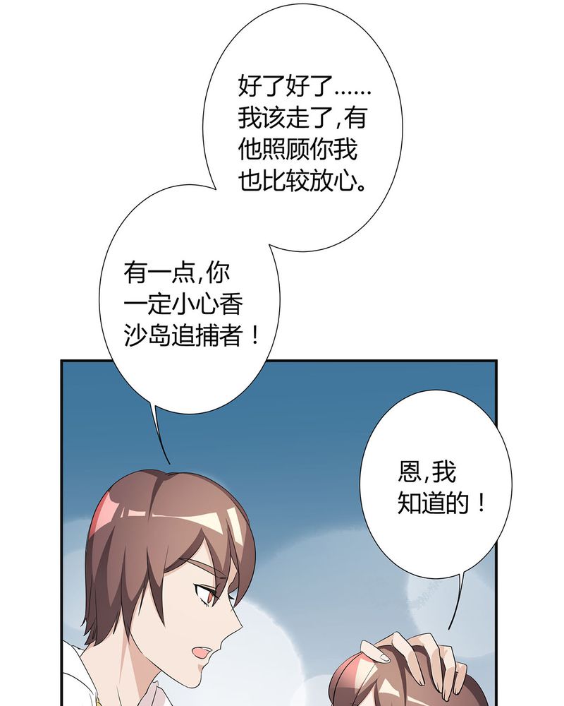 第12章：宁宇急推产品18