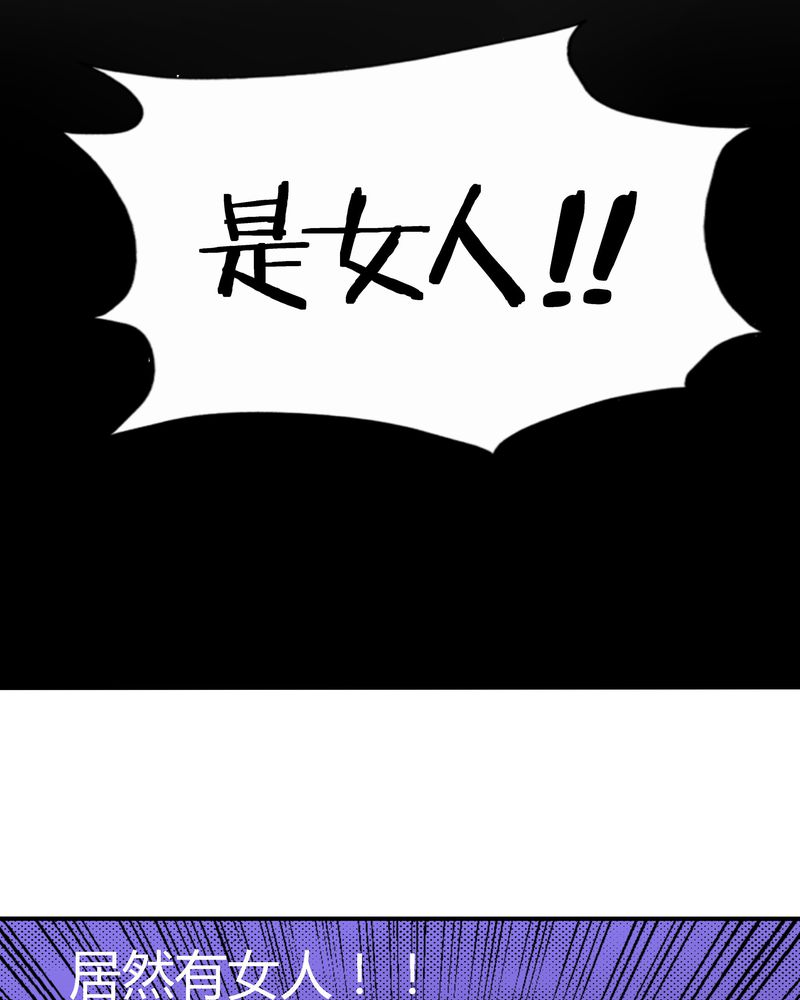 第1章：女扮男装31