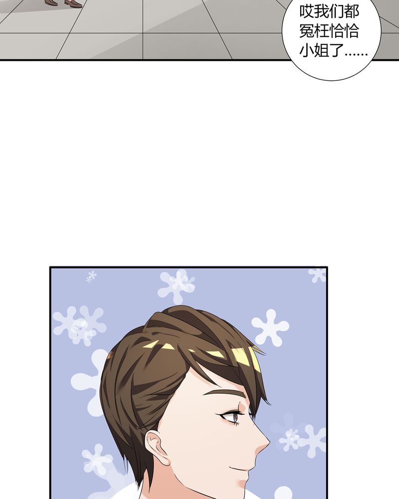 第19章：queewn遭市场抛弃 恰恰更新上市20