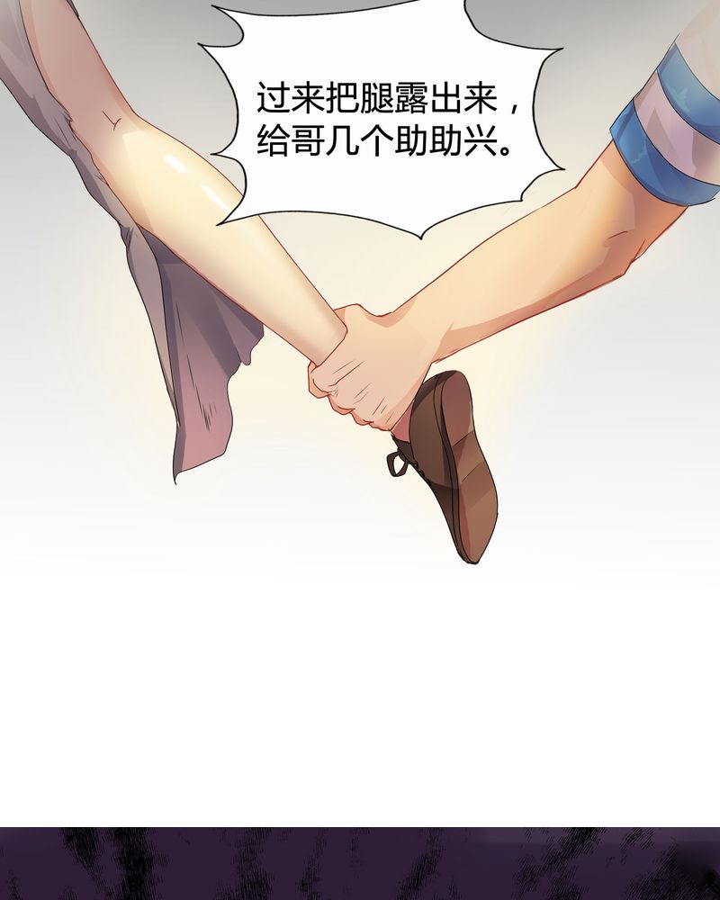 第1章：女扮男装24