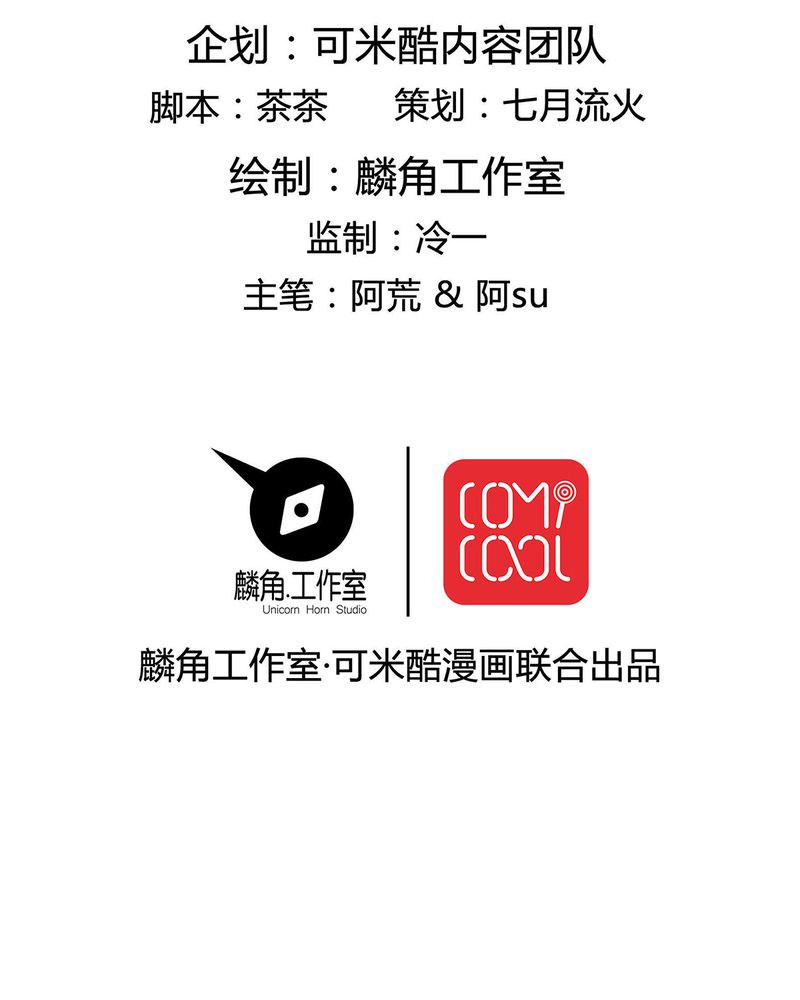 第17章：恰恰的产品上市1