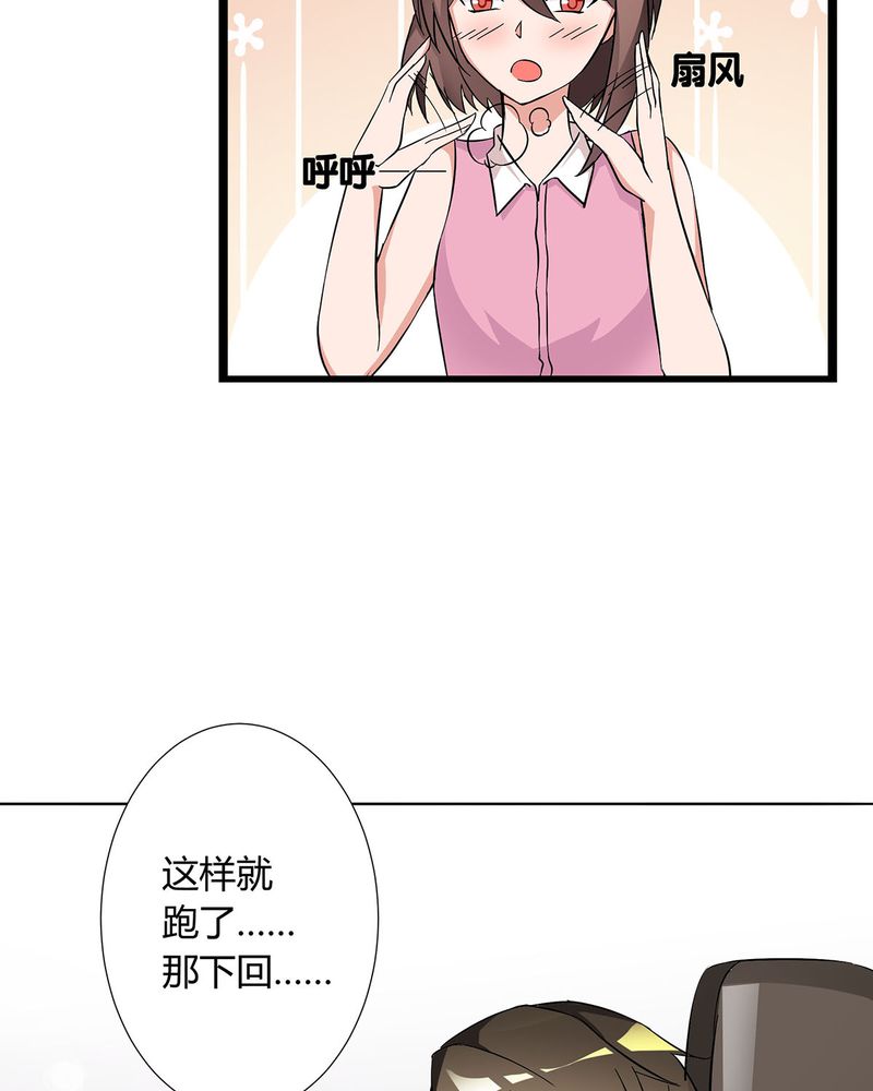 第12章：宁宇急推产品4