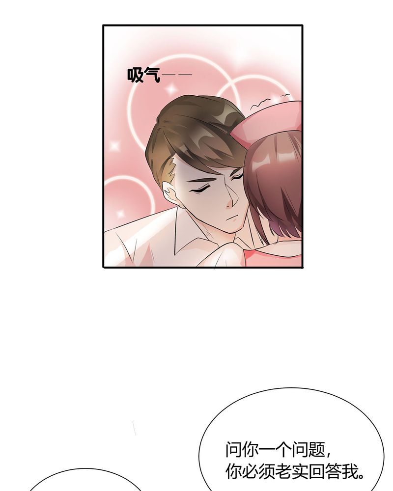 第5章：调香给发现2