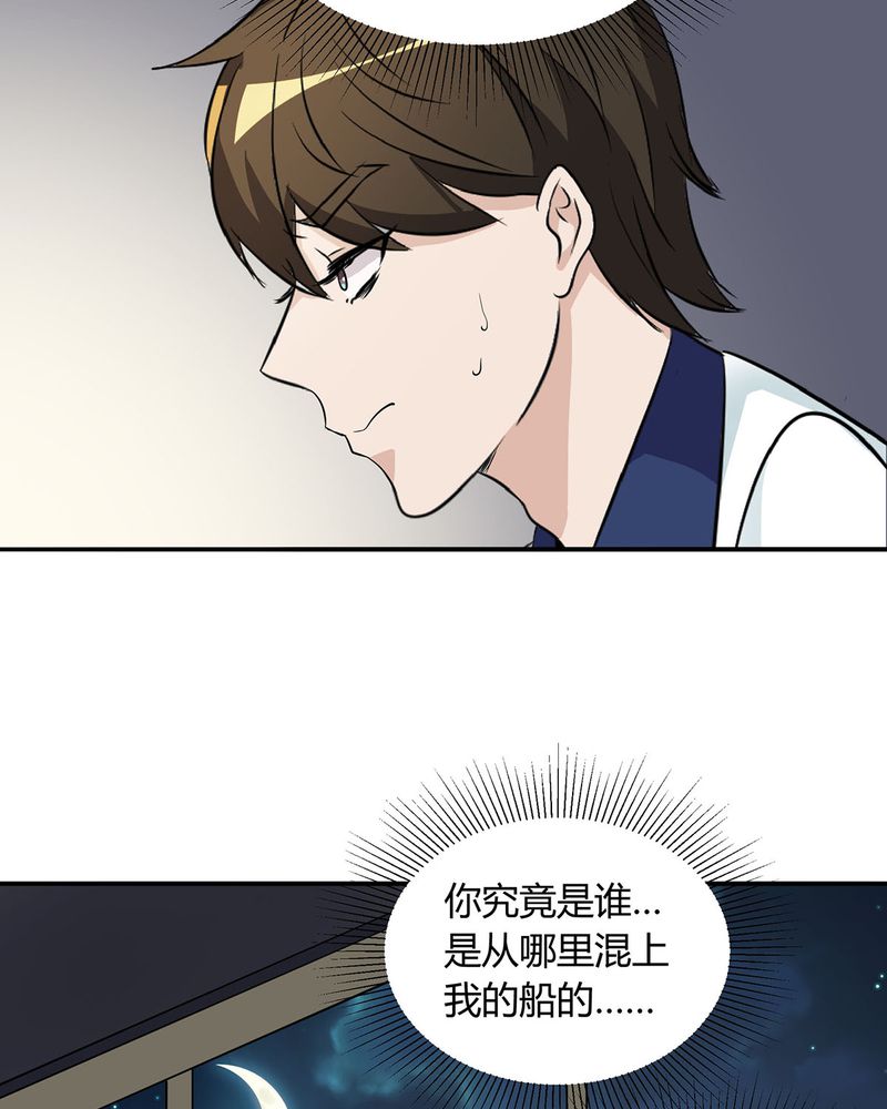 第24章：恰恰幻想宁宇4