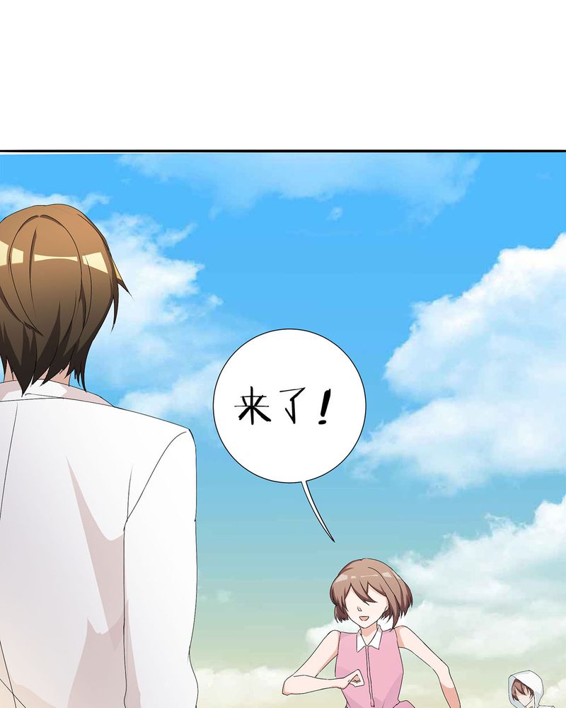 第21章：找到破解queewn的方法13